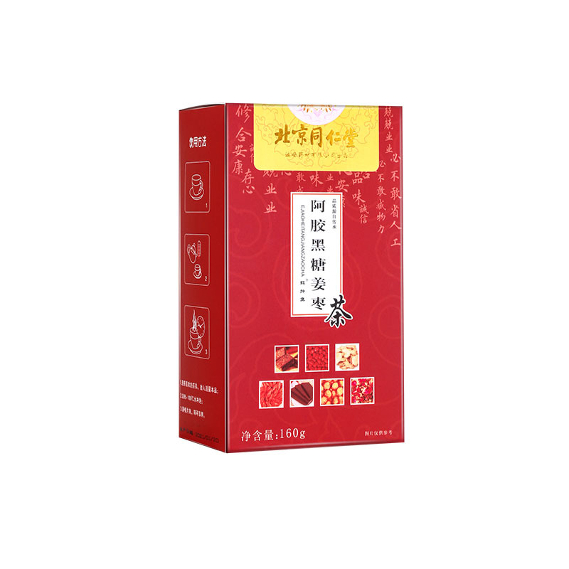 阿胶黑糖姜枣茶固体饮料