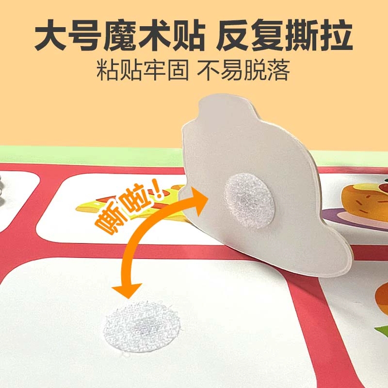 认识动物 [正版]全4册安静书认识交通工具+认识动物+认识食物+认识人物宝宝早教益智游戏魔术贴启蒙互动式安静书锻炼宝宝的高清大图