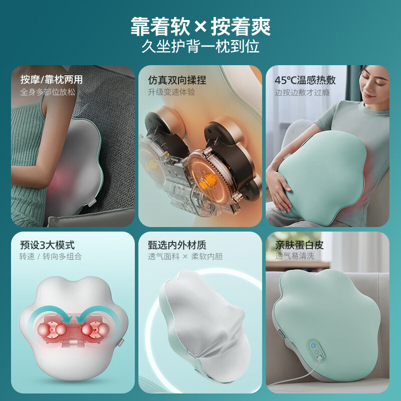 飞利浦(PHILIPS)腰部按摩器按摩抱枕靠枕办公室靠垫无线热敷腰背按摩靠垫肩颈椎腰背部按摩送朋友生日礼物3113B高清大图