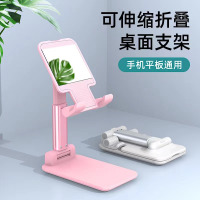 桌面懒人手机支架