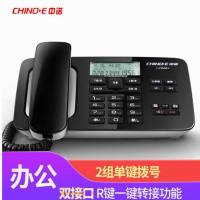 LTSM 中诺(CHINO-E) C256 可接分机一键拨号办公电话机座机电话办公固定电话机来电显示有线坐机固话机