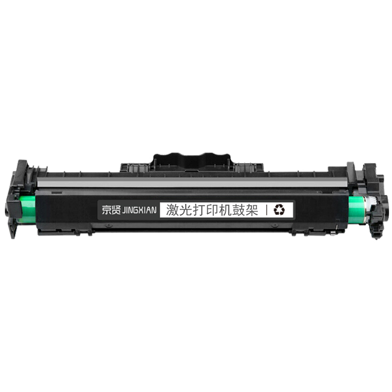 京贤 CRG051 打印量12000页 适用佳能 LBP161/162/263/266 硒鼓 (计价单位:只) 黑色