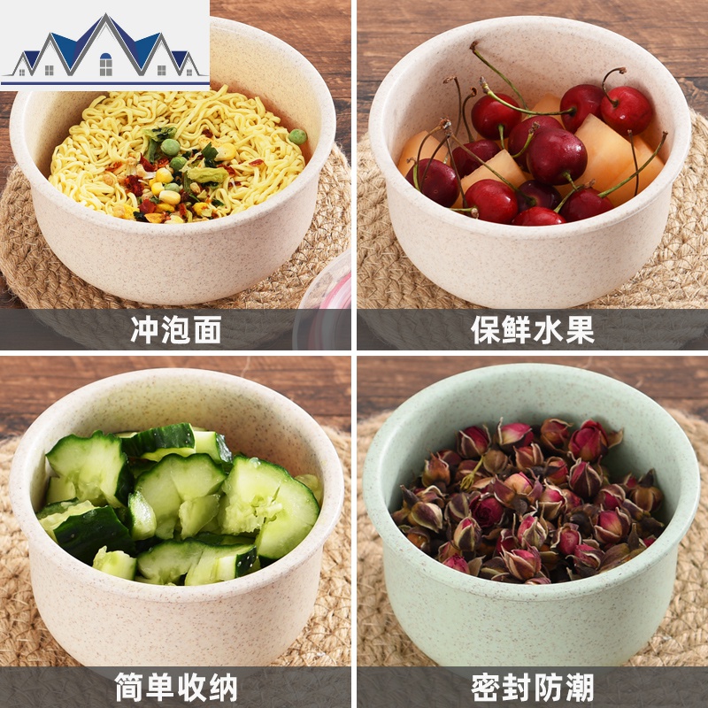 小麦秸秆保鲜盒套装家用微波炉加热饭盒带盖密封泡面碗冰箱收纳盒 三维工匠高清大图