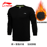 李宁(LI-NING)运动卫衣男常规款圆领套头衫春季新款宽松休闲上衣长袖薄外套运动服加绒保暖针织棉打底衫