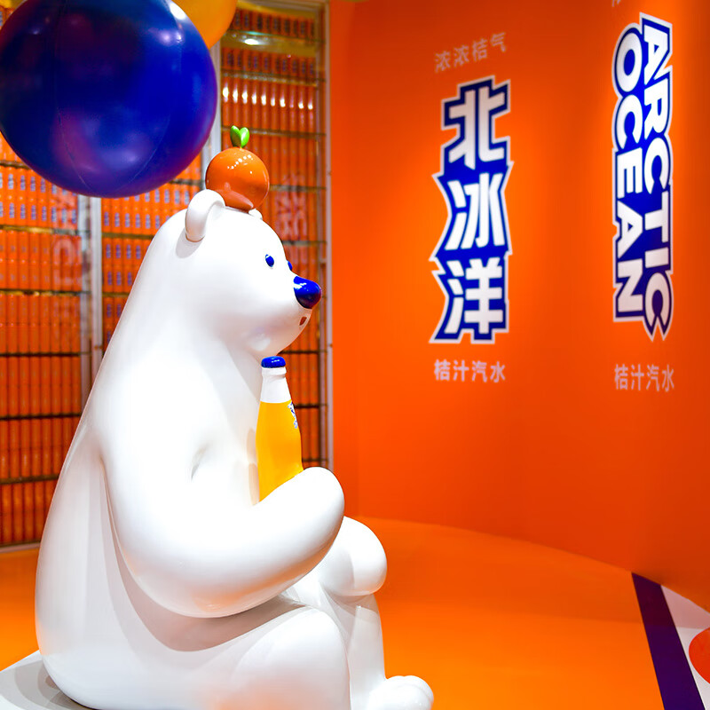 北冰洋 橘汁汽水330ml*6罐 果汁碳酸饮料整箱高清大图