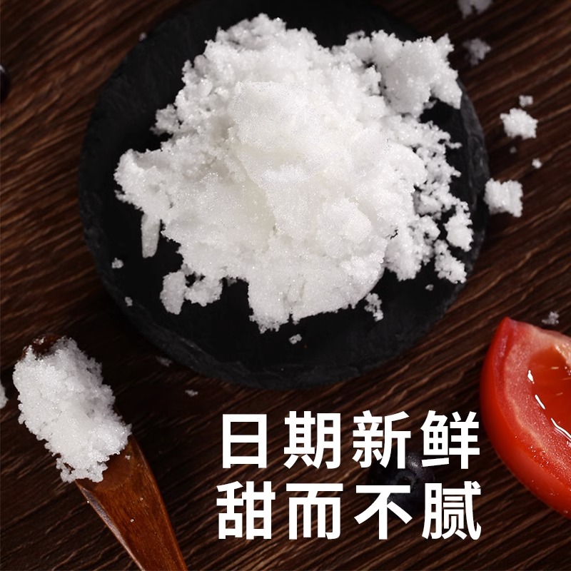 甘汁园绵白糖1kg食用白糖白绵糖烘焙面包西点原料家用厨房调味品高清大图
