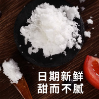 甘汁园绵白糖1kg食用白糖白绵糖烘焙面包西点原料家用厨房调味品
