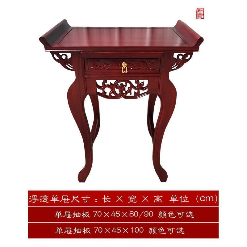 森美人实木家用神台供台供桌佛龛供奉佛堂供佛桌贡桌条案佛台财神桌 单屉70*45*100不包邮升官发财