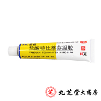 步长倍佳 盐酸特比萘芬凝胶15g 手足花斑癣去脚臭治脚气药