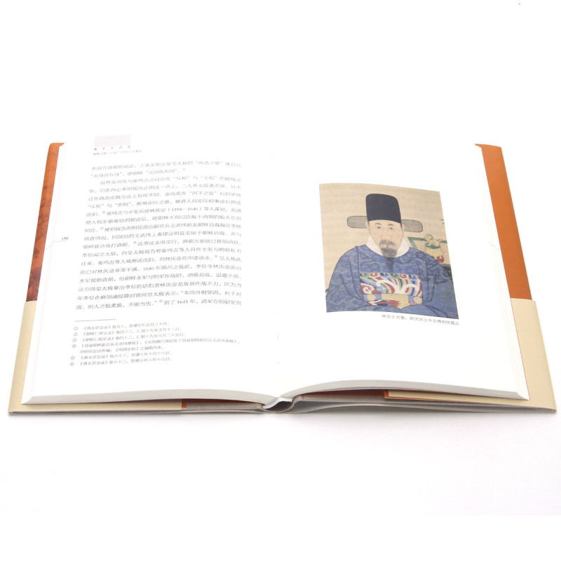 [正版]书店 五百年:北韩王朝(1392-1910)兴衰史 丁晨楠 北韩王朝政治演变史 东亚史北韩历史书籍附韩剧韩影高清大图