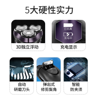 飞科(FLYCO)男士剃须刀电动刮胡刀智能充电式官方旗舰店正品胡须刀FS372 紫色标配