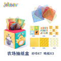 jollybaby魔方抽抽乐婴儿抽纸玩具宝宝0-1岁3到6个月以上1663 魔方纸巾盒抽抽乐（农场）