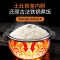 九阳(Joyoung) 电饭煲家用智能电饭锅4L土灶铁釜米饭锅