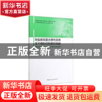 耐盐脱氮复合菌剂及其冻干菌粉的制备和性能
