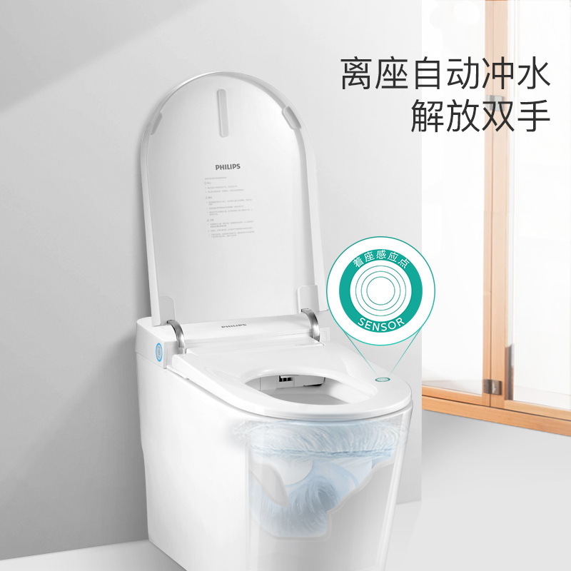 飞利浦智能马桶全自动家用一体式电动即热坐便器除臭洗屁烘干