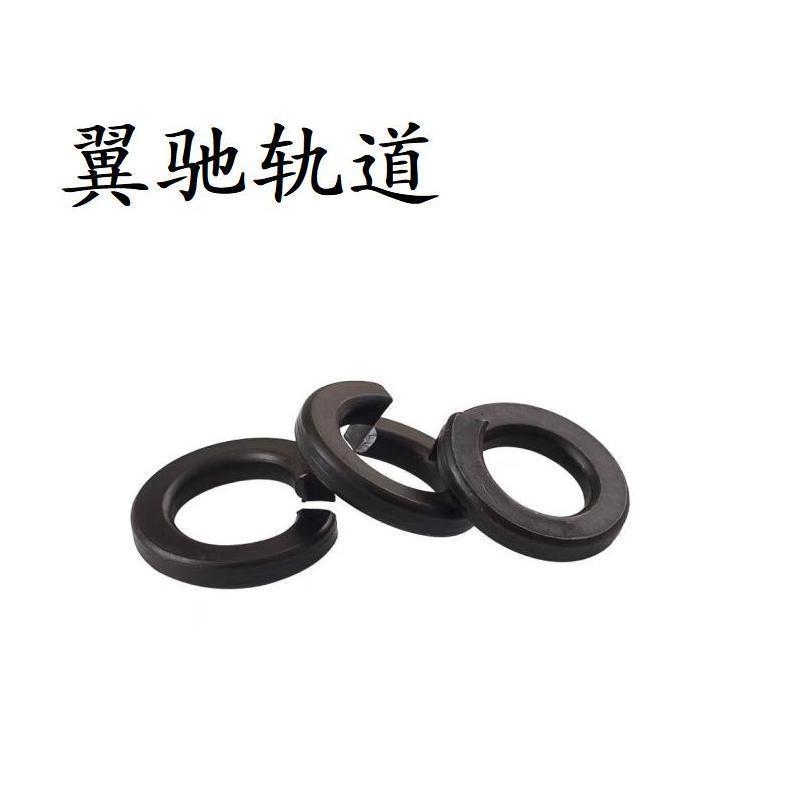 翼驰轨道 重型弹簧垫圈 M30 个高清大图