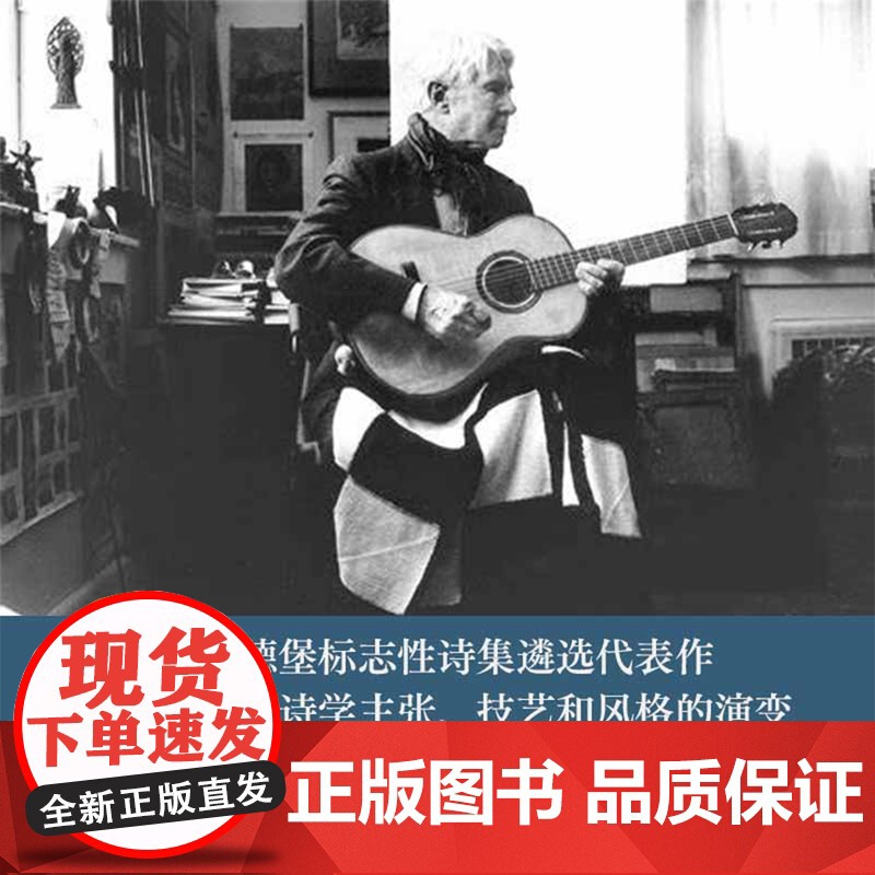 烟与钢:桑德堡诗选 布面精装版译林出版社工业美国桂冠诗人普利策文学奖得主桑德堡代表诗作精选集钟国强精心编译外国诗歌集高清大图