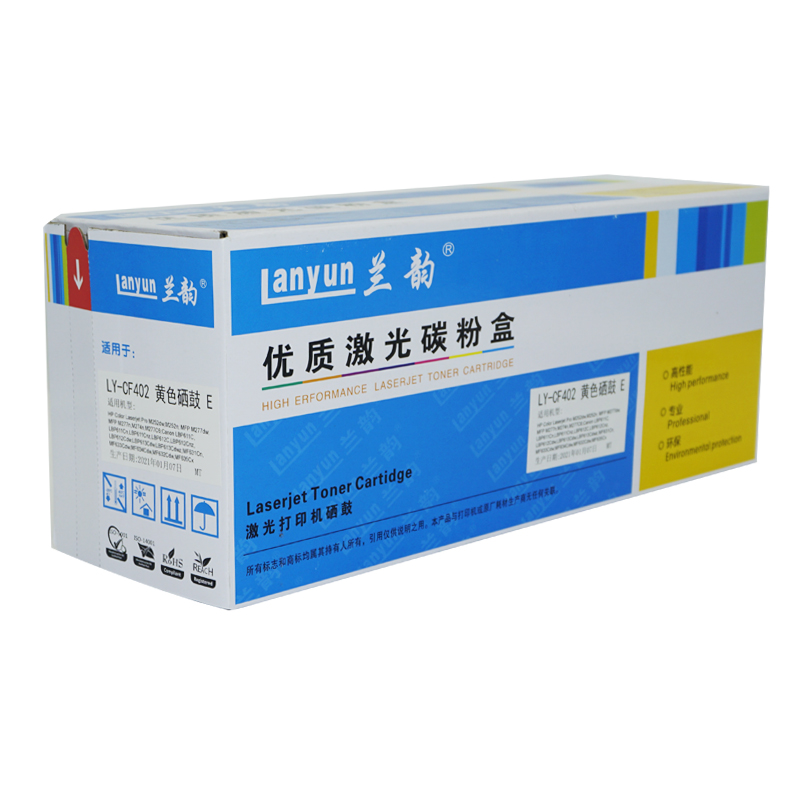 兰韵LY-CF402黄色硒鼓 适用于惠普M277N/CF400/M252N 单个装高清大图
