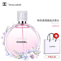（专柜正品）香奈儿（Chanel）邂逅柔情清新活力淡香持久女士香水花果香调 粉色柔情邂逅淡香水100ml