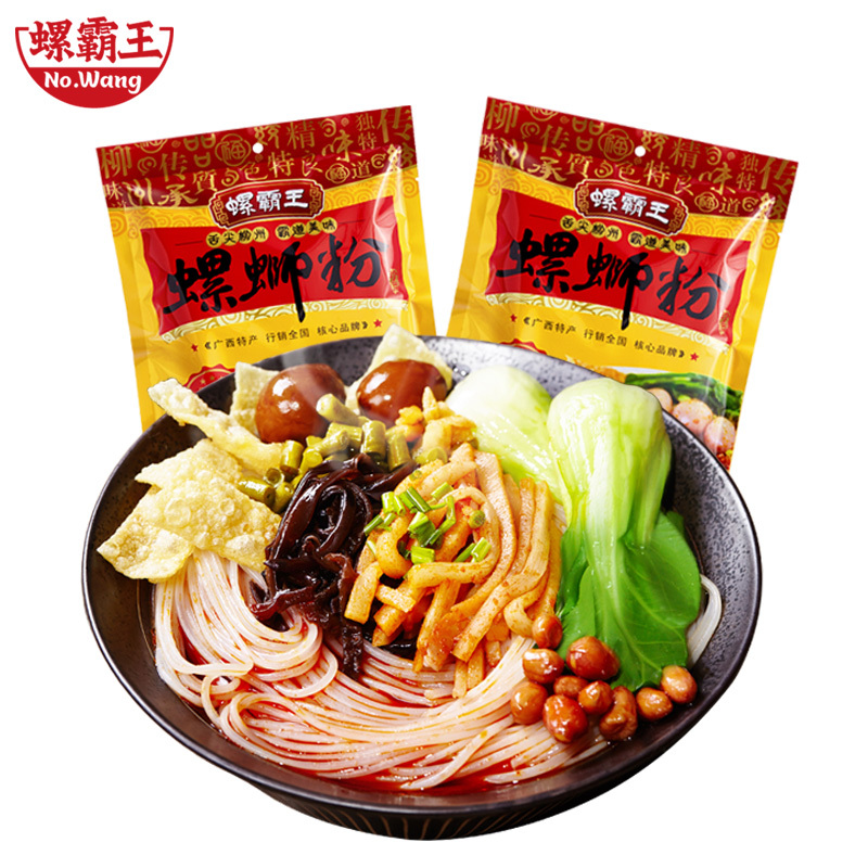 螺霸王 螺蛳粉330g*2袋原味水煮米粉柳州特产酸辣粉丝米粉方便面米线