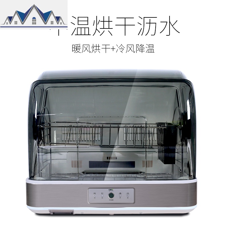 厨房家用置物架碗筷餐具收纳盒箱带盖滤沥水碗碟放碗台式消毒碗柜 三维工匠高清大图