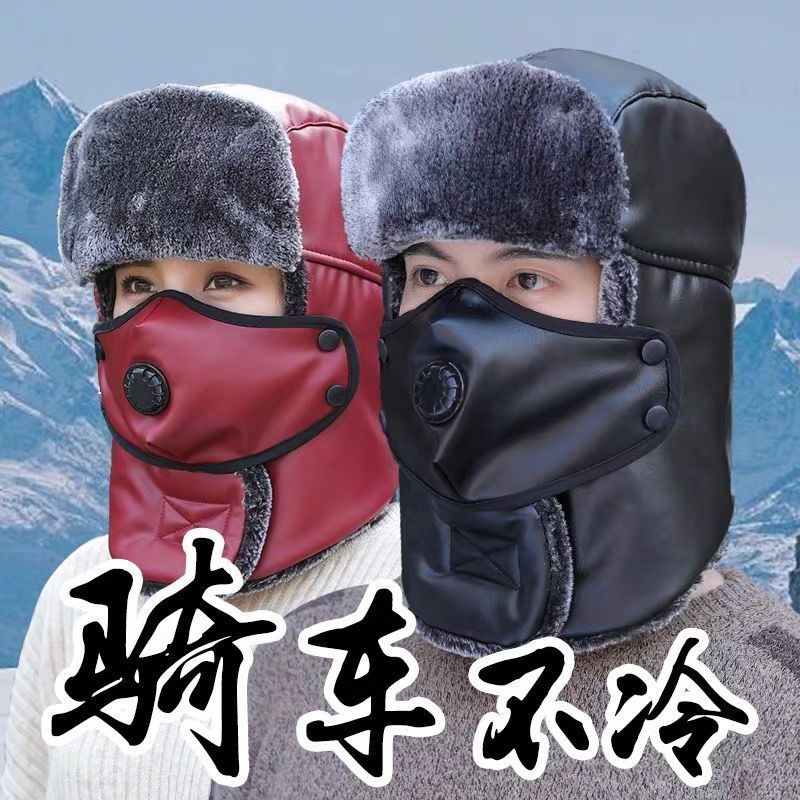 帽子男士冬季潮雷锋帽棉女冬天青年东北户外骑车防风加厚保暖老人 老款口罩无护脖-黑色