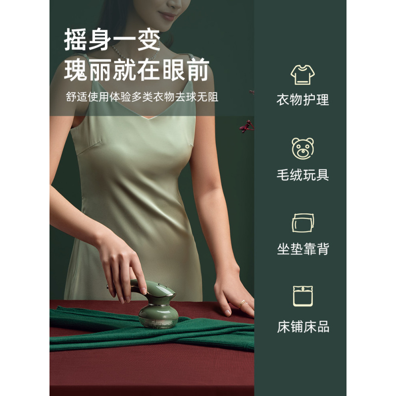 除毛衣服起球修剪器充电式家用衣物打刮吸毛球机去球神器剃毛机器|六刀头(白色充电款)+2个六叶刀头[店长推荐]