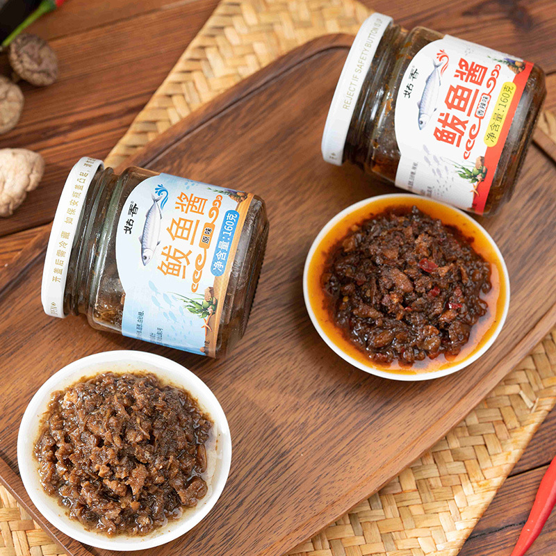 [2瓶19.8]原味鲅鱼酱160g 鱼酱海鲜拌面下饭酱开盖即食青岛特产鲅鱼酱高清大图