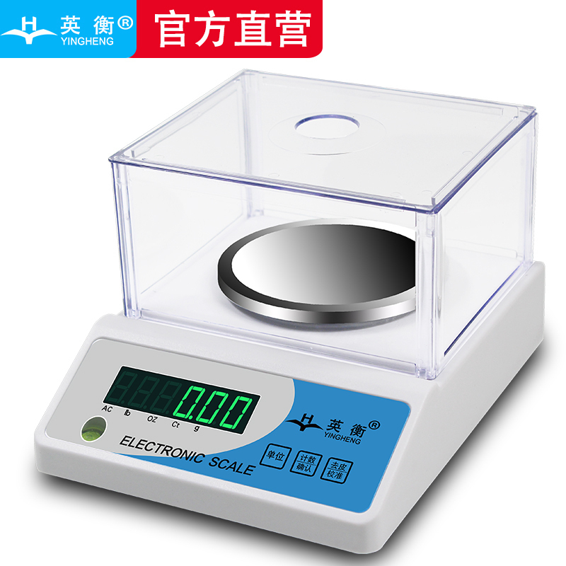 英衡【方盘6kg精度0.1g】高精度电子秤0.1g精准实验室天平秤珠宝秤食品称黄金克秤药材秤茶叶烘焙秤克重仪