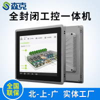 森克 21.5寸工业级工控触摸屏一体机壁挂台式嵌入式电阻电容红外触控工业平板电脑显示器 支持PLC安卓系统