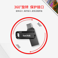 闪迪(SanDisk)手机U盘64G 酷柔SDDDC3 高速USB3.1 Type-C手机电脑两用优盘64g
