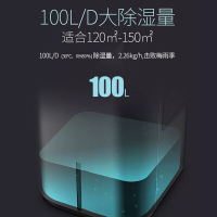 美菱(MELING) 除湿机MD-138E 大功率工业除湿机 干衣净化别墅地下室工业仓库抽湿器