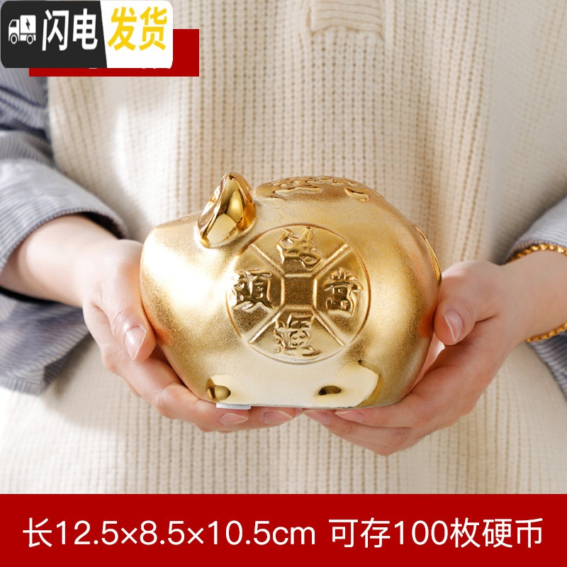 三维工匠2020年老鼠存钱罐 鼠年金属大号 生肖一次性存钱罐不可取网红抖音 5寸金鼠不带垫子装100硬币