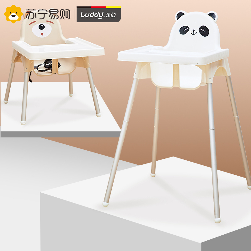 乐的儿童餐椅座椅带餐盘可拆便捷式高度可调节6-36个月