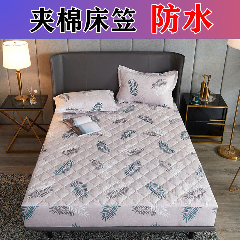 防滑床笠夹棉加厚席梦思保护套全包棕垫床罩单件