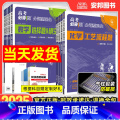 数学·选择填空题 ❤【全国通用版】 【正版】2025新版高考必刷题分题型强化语文英语数学选择题填空题解答题新定义题化学选