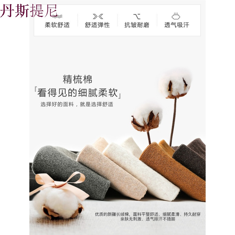连裤袜春秋丝袜女薄款防勾丝纯黑色棉袜加绒加厚冬中厚条纹打底裤