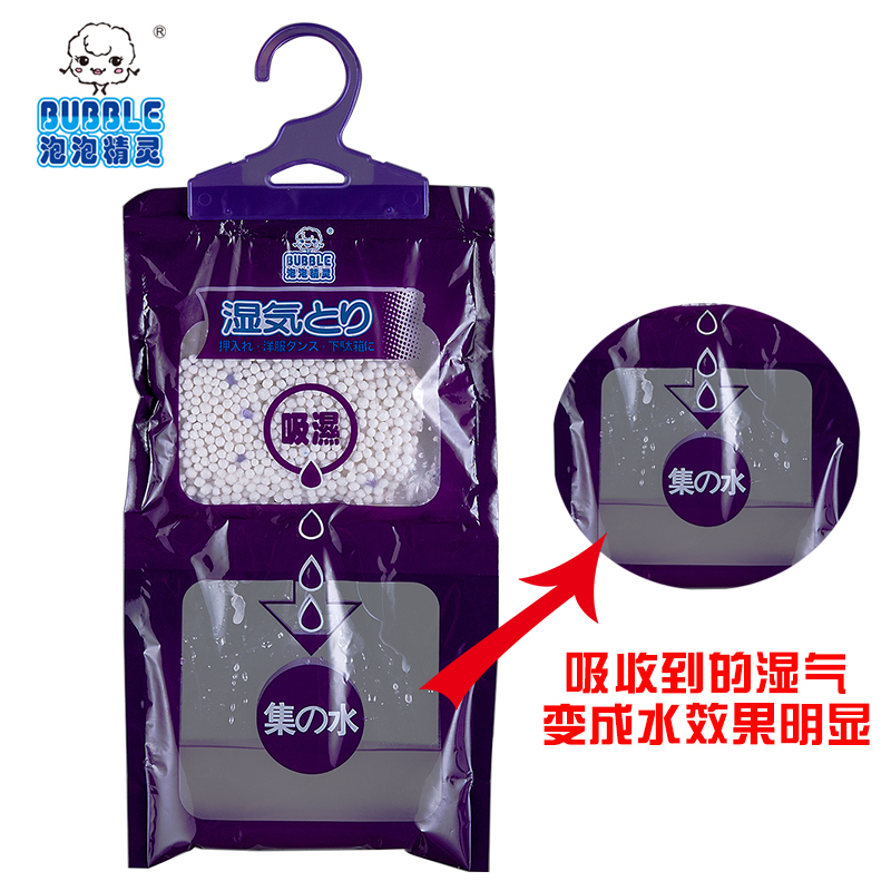 可挂式除湿袋衣柜干燥剂房间防霉盒室内防潮剂芳香吸湿剂