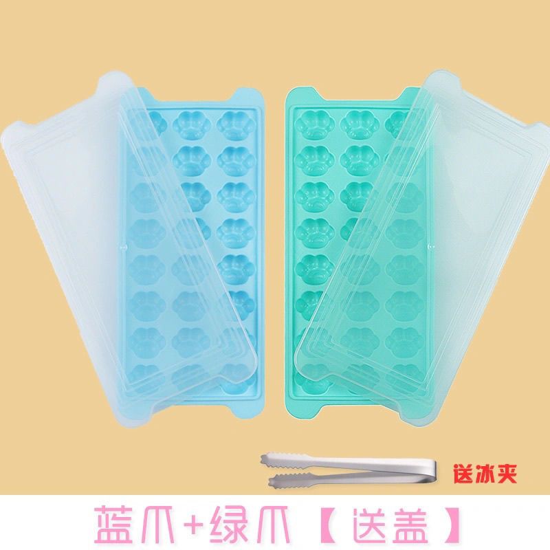 猫爪冰块的模具速冻冰格带盖小型制冰格冰块模具冰盒冰袋家用|2套[蓝爪+绿爪]送2盖+冰夹