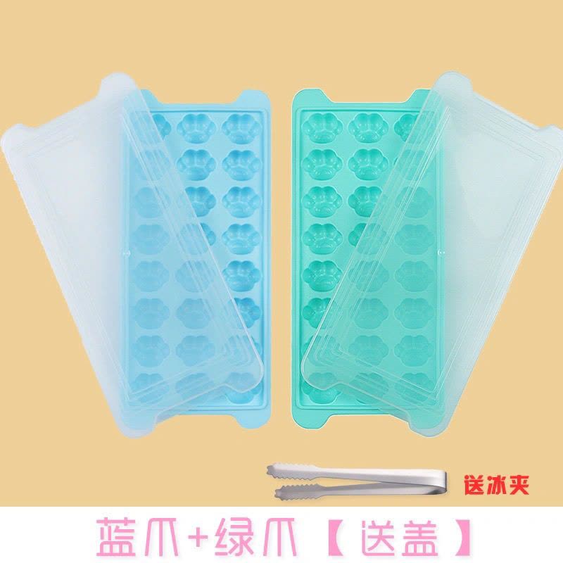 猫爪冰块的模具速冻冰格带盖小型制冰格冰块模具冰盒冰袋家用|2套[蓝爪+绿爪]送2盖+冰夹图片