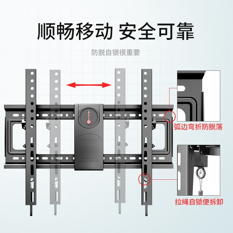Emmy Mount (55-85英寸)电视挂架 电视架 电视机挂架 电视支架 壁挂仰角可调 小米华为荣耀海