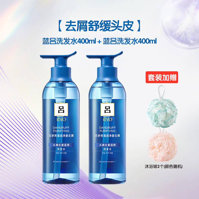 RYO吕红吕绿吕防脱洗发水护发素套装控油强韧去屑滋养头皮高清大图