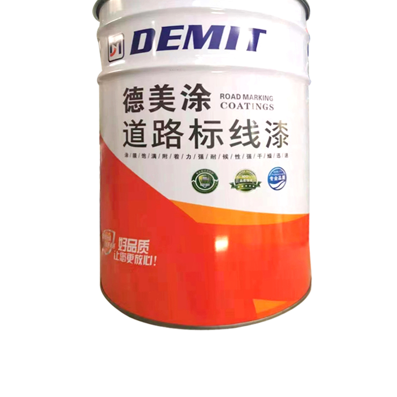 德美涂道路标线漆 黑色油性 20kg(仅限烟台地区供货)