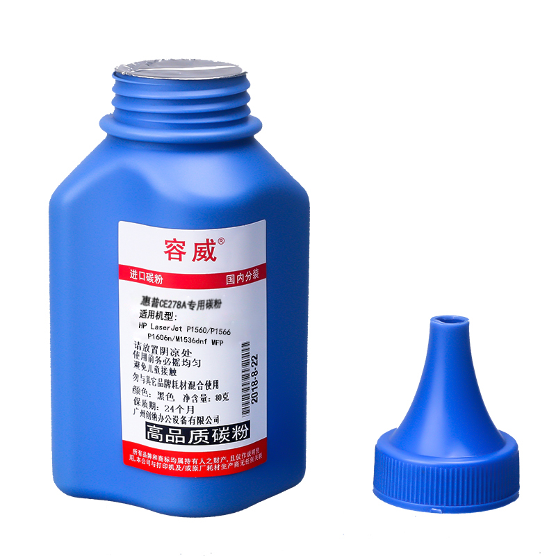 容威适用惠普CE278A碳粉78A HP P1560 P1566 P1606dn M1536dnf MFP打印机墨粉高清大图