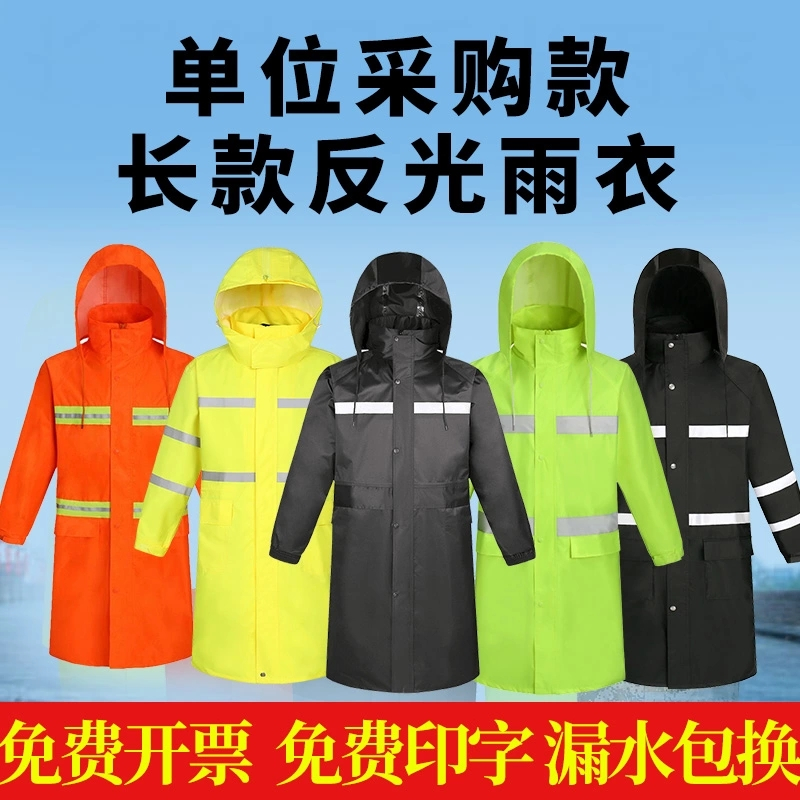 雨衣 黑风衣网格内里