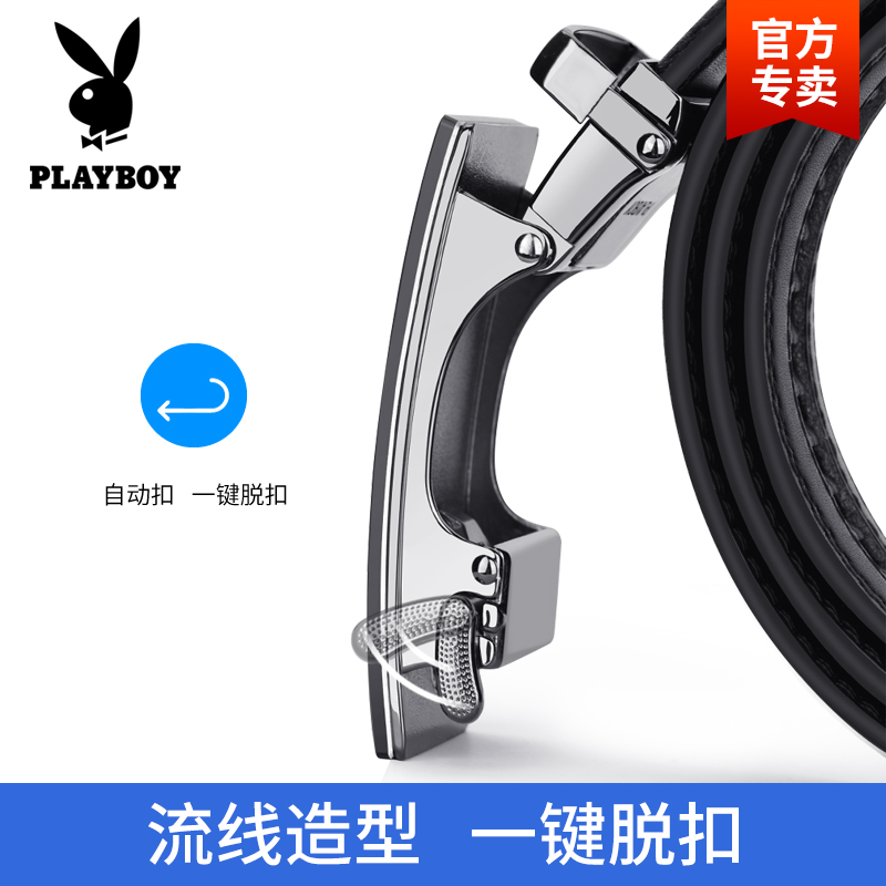 花花公子皮带男真皮正品自动扣年轻人新款潮流商务牛皮高档裤扣流高清大图