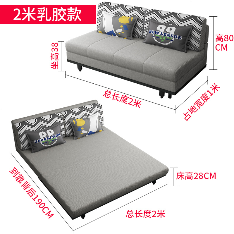 实木沙发床推拉两用可折叠双人小户型网红款多功能客厅经济型简易高清大图