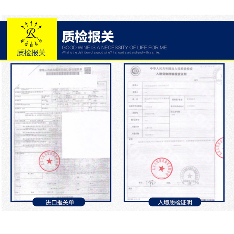 拉菲(LAFITE)巴斯克珍藏卡麦妮干红葡萄酒 750ml 单瓶装 原装进口(ASC)