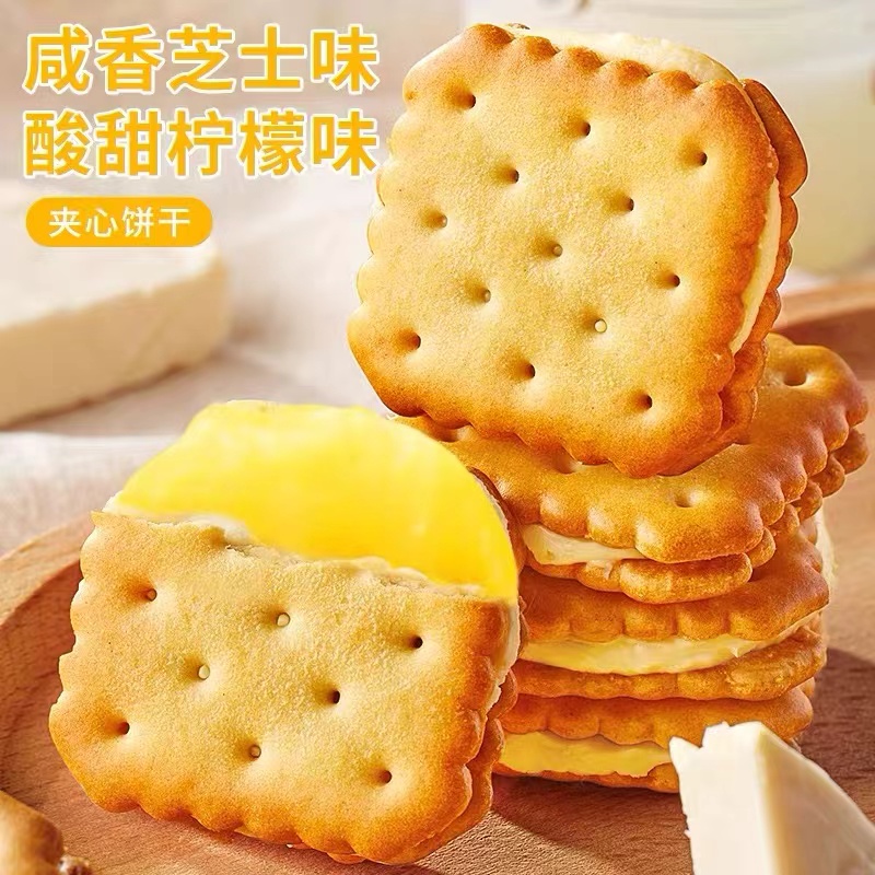 柠檬芝士夹心饼干早餐办公室休闲零食品 [混合味]1000g整箱高清大图