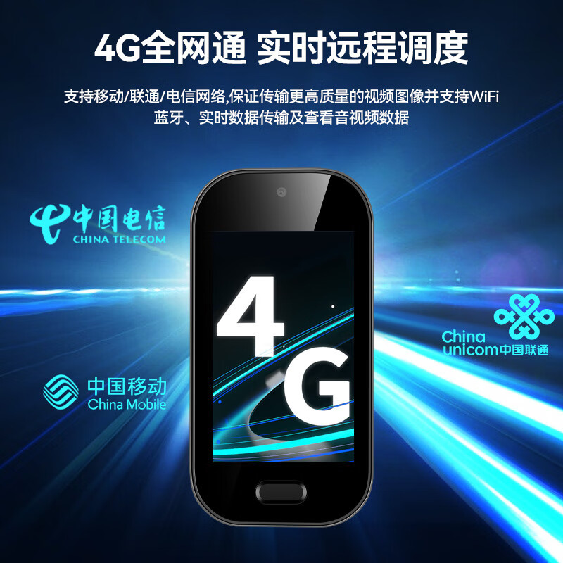 执法1号DSJ-G4PRO执法记录仪256G 单北斗4G实时调度4K高清高清大图